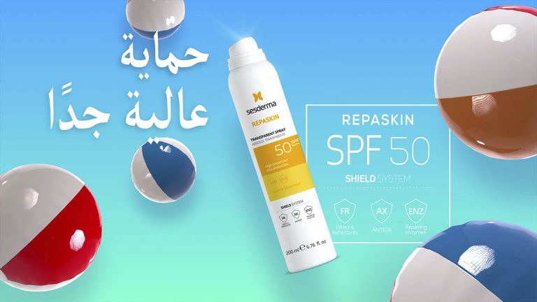 منتجات Repaskin