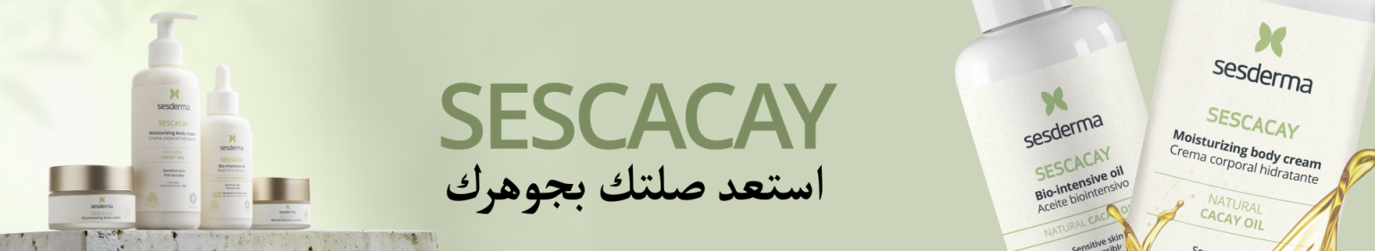 AR - BANNER SESCACAY